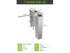 單位人行通道  二維碼檢票防撞閘機(jī)圖1