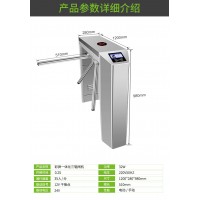 單位人行通道  二維碼檢票防撞閘機(jī)