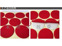 透明亞克力雙面膠 亞克力透明雙面膠圖3