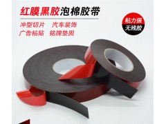 美國3M汽車泡棉 3M亞克力泡棉圖3