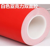 亞克力白色泡棉  透明泡棉膠帶 白色亞克力膠帶