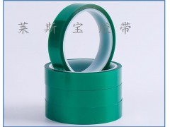 離型紙接駁膠帶  皮革接駁膠帶圖2
