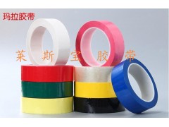 黑色瑪拉膠帶 紅色瑪拉膠帶 瑪拉膠帶圖1