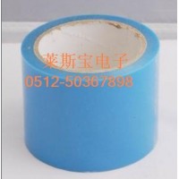 藍色膠帶 藍色固定膠帶