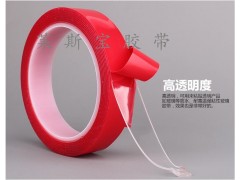 紅色透明雙面膠 紅色雙面膠帶圖3