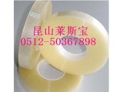 偏光片膠帶 剝膜膠帶圖1