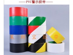 警示膠帶 黑色地板膠帶