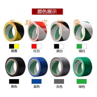 斑馬膠帶 警示膠粘帶