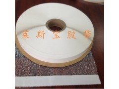 破壞性膠帶 封堿膠帶 袋口雙面膠圖2