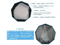 廠家直銷透明麥拉 乳白麥拉片圖3