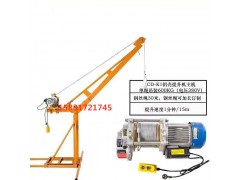 聯(lián)鑫新型小吊機(jī)全鋁殼多功能小型吊機(jī)電動(dòng)提升機(jī)高層吊裝機(jī)圖1