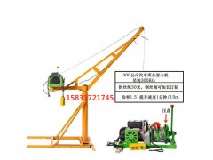 聯(lián)鑫新型小吊機(jī)全鋁殼多功能小型吊機(jī)電動(dòng)提升機(jī)高層吊裝機(jī)圖2