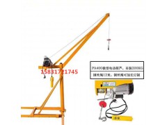 聯(lián)鑫新型小吊機(jī)全鋁殼多功能小型吊機(jī)電動(dòng)提升機(jī)高層吊裝機(jī)圖3
