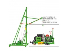 移動(dòng)式小吊機(jī)折疊式車間吊運(yùn)機(jī)電動(dòng)絞盤小型吊機(jī)圖3