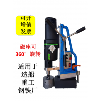 磁座可360°左右旋轉的MD32-100磁力鉆