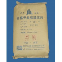 揚(yáng)州地區(qū)高強(qiáng)無收縮灌漿料支座型灌漿料供應(yīng)推薦