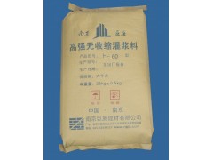 淮安地區(qū)高強(qiáng)無(wú)收縮灌漿料快速路面修補(bǔ)料供應(yīng)推薦