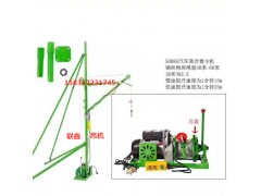 便攜式小吊機室內(nèi)外小型吊運機便攜式小型吊機圖2