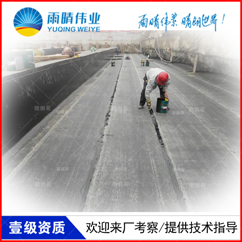 仙桃沙嘴自粘聚合物改性瀝青防水卷材廠家價(jià)格實(shí)惠