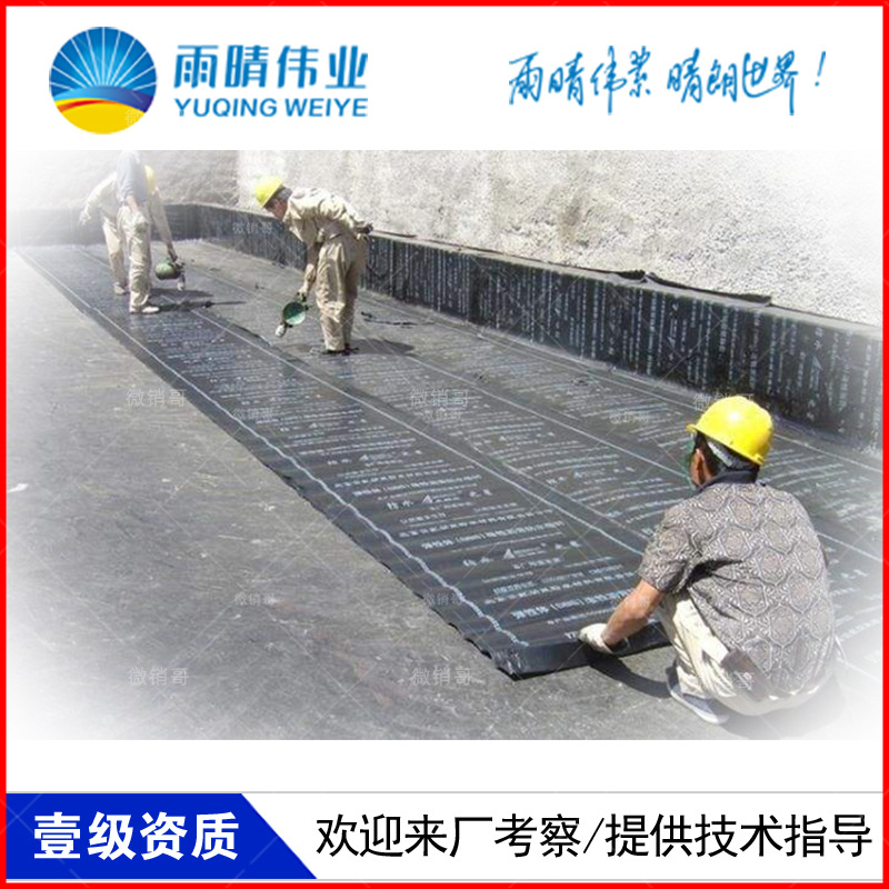 宜都SBS彈性體改性瀝青防水卷材市場銷售報價