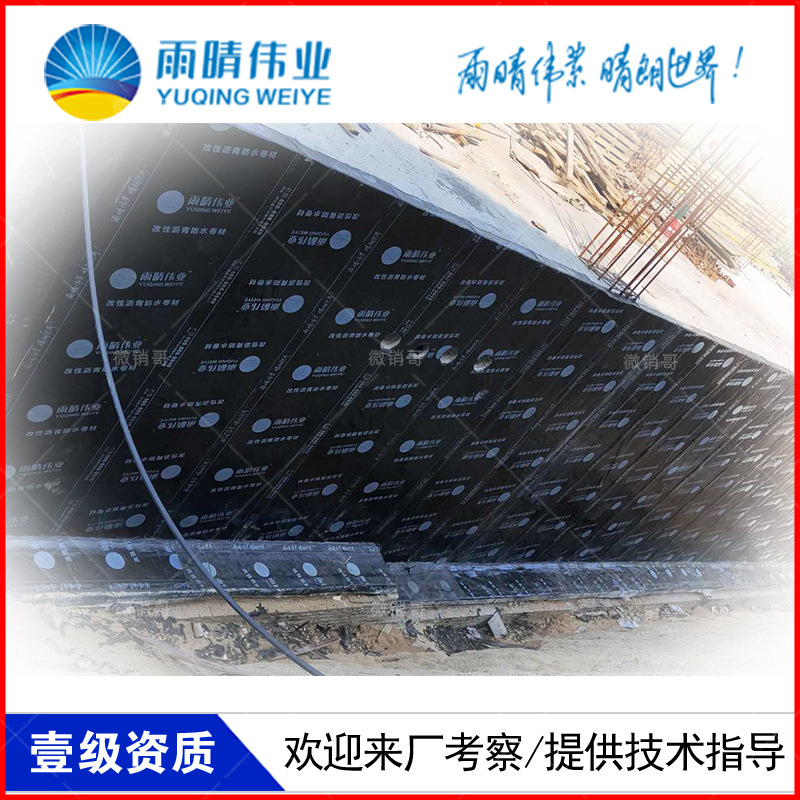 宜昌長(zhǎng)陽(yáng)抗裂卷材量大從優(yōu)