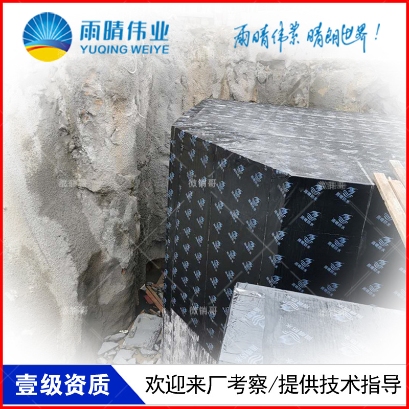 黃岡蘄春pvc防水卷材低價(jià)直銷
