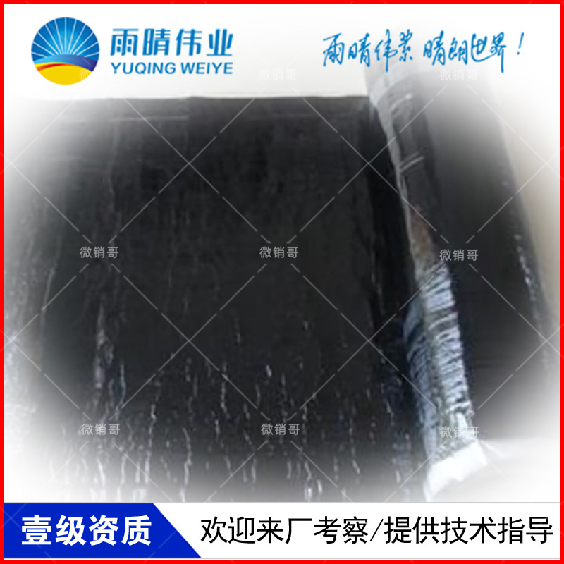 黃岡蘄春pvc防水卷材廠家供應(yīng)
