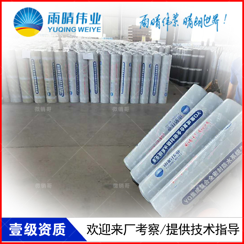 武漢江漢高分子自粘膠膜防水卷材廠家優(yōu)惠價格