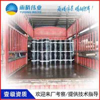 湖北荊門反應粘結型高分子濕鋪防水卷材廠家招商