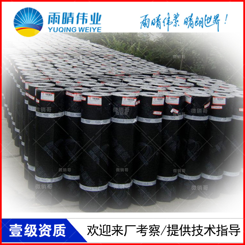 湖北荊門(mén)反應(yīng)粘結(jié)型高分子濕鋪防水卷材廠家優(yōu)惠價(jià)格