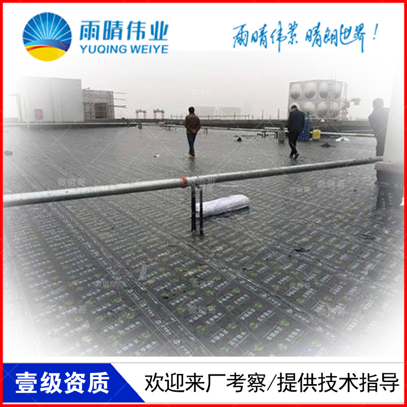 湖北荊州HDPE高分子自粘膠膜防水卷材特價批發(fā)