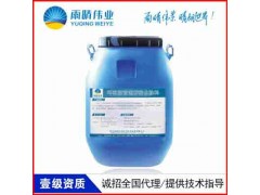 襄陽宜城附近PBR2路面專用防水材料銷售點(diǎn)價(jià)格