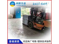 十堰雨晴防水水泥基滲透結(jié)晶型防水涂料丹江口銷售電話
