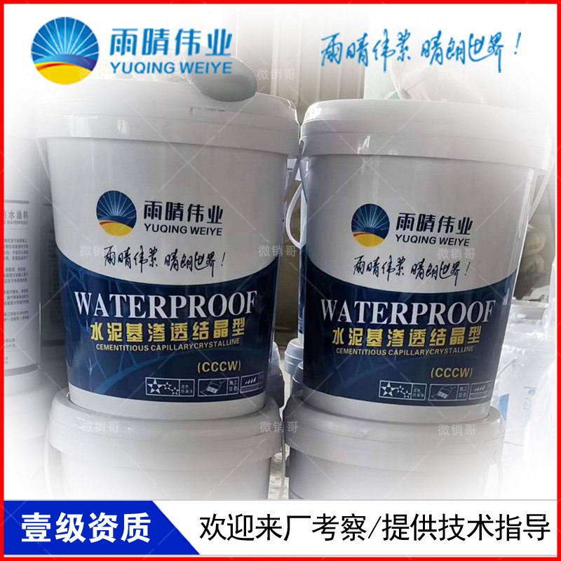 湖北潛江K11聚合物路橋?qū)Ｓ梅浪苛蟽r(jià)格實(shí)惠