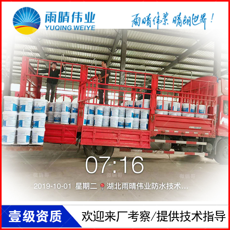 青海西寧硅基路面防水涂料廠家交貨快
