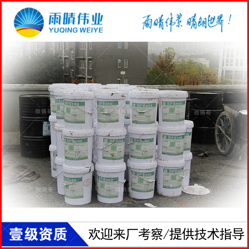 青海西寧硅基路面防水涂料廠家優(yōu)惠促銷