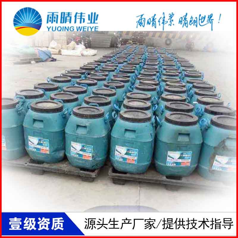 武漢漢陽AMP-LM二階反應型道橋專用防水涂料包施工價格