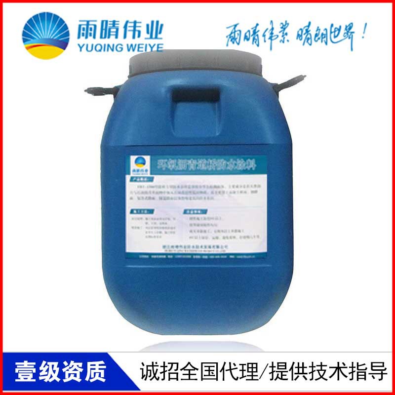 武漢漢陽AMP-LM二階反應型道橋專用防水涂料包施工價格