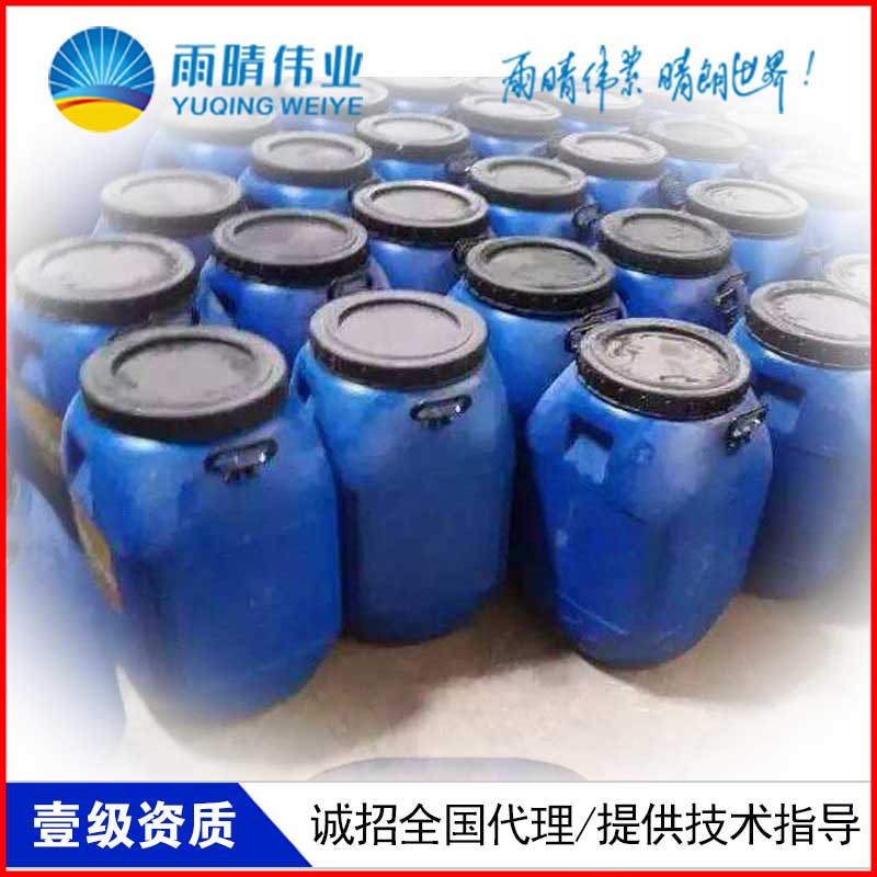 武漢漢陽AMP-LM二階反應型道橋專用防水涂料質量有保證