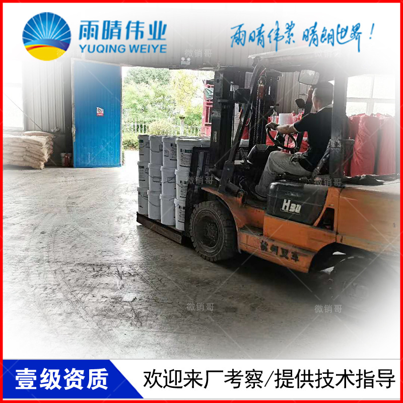 宜昌長(zhǎng)陽(yáng)JS聚合物水泥基滲透結(jié)晶增效劑施工價(jià)格