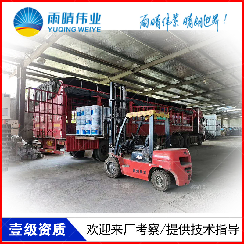 宜昌長(zhǎng)陽(yáng)JS聚合物水泥基滲透結(jié)晶增效劑低價(jià)供應(yīng)