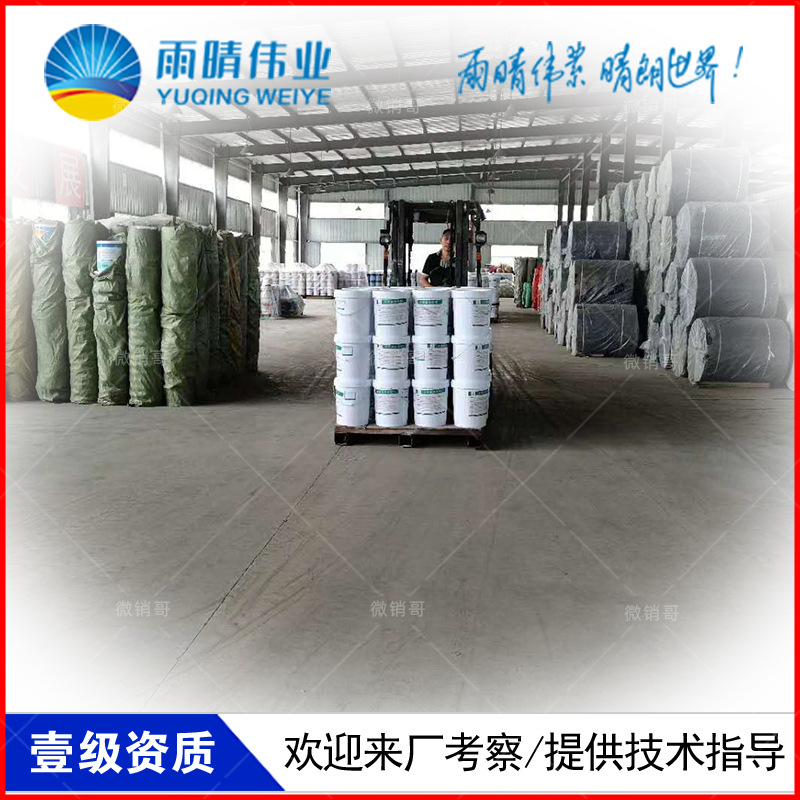 宜昌長(zhǎng)陽(yáng)JS聚合物水泥基滲透結(jié)晶增效劑工廠實(shí)力強(qiáng)