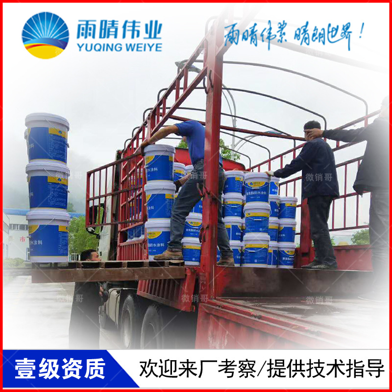 仙桃長埫口HY-1型水性聚酯防水涂料施工方法