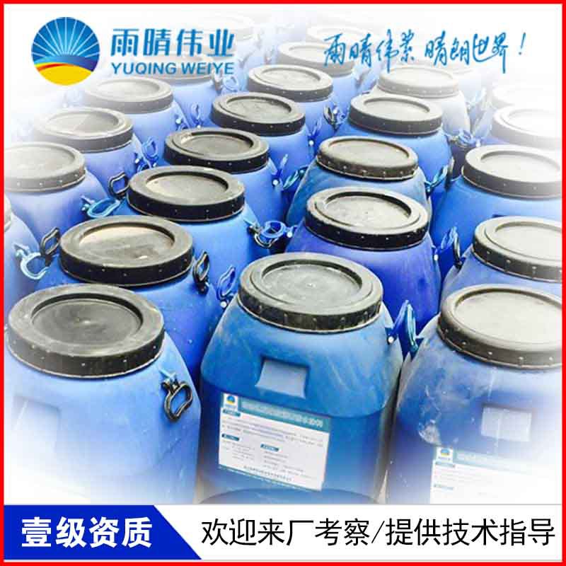 十堰房縣PB-L-I型橋梁防水材料十大品牌