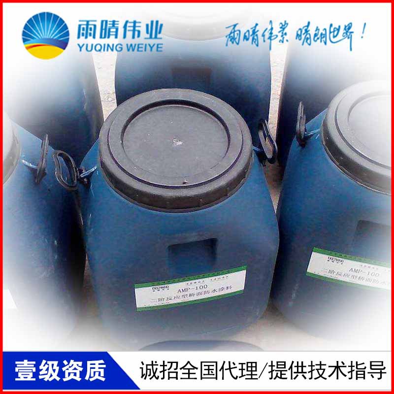 十堰房縣PB-L-I型橋梁防水材料廠家低價格