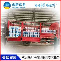 推薦武漢新洲CSPA永凝液防水涂料有哪些品牌