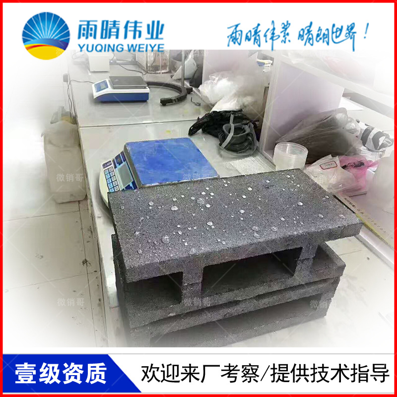 武漢新洲CSPA永凝液防水涂料廠家底價(jià)供貨