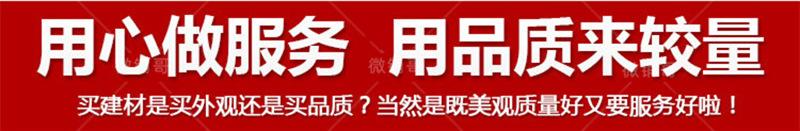 武漢新洲CSPA永凝液防水涂料優(yōu)勢(shì)展示