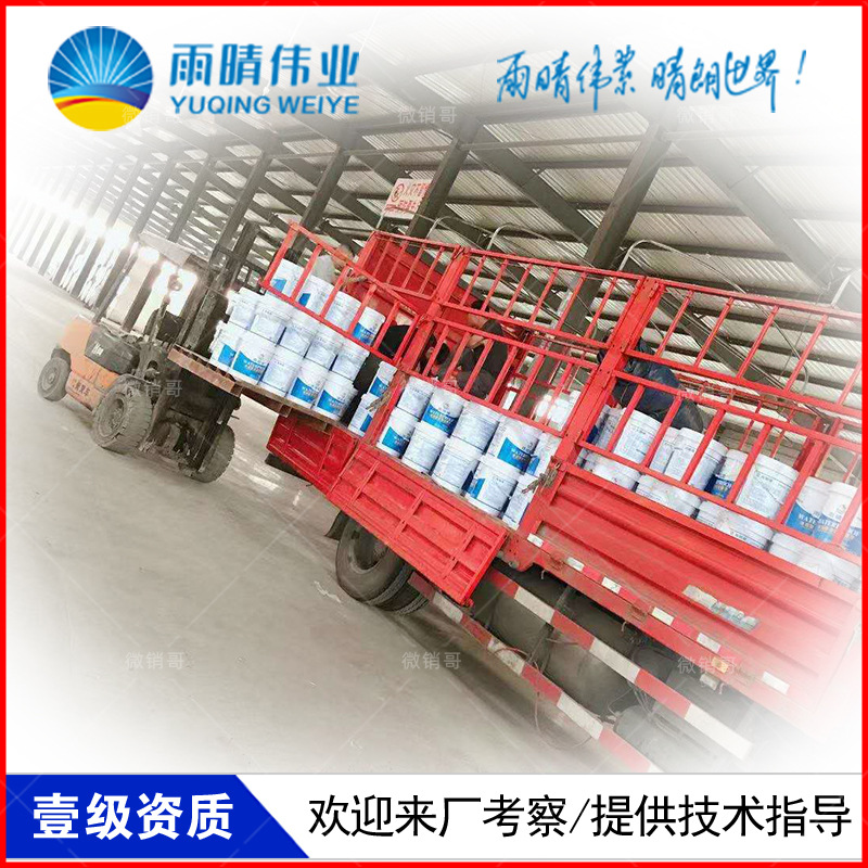 武漢新洲CSPA永凝液防水涂料質(zhì)量過硬