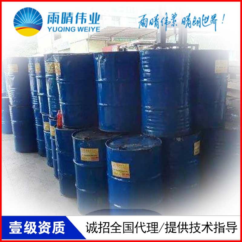 重慶奉節(jié)高滲透改性隧道防水涂料參數(shù)及報(bào)價(jià)
